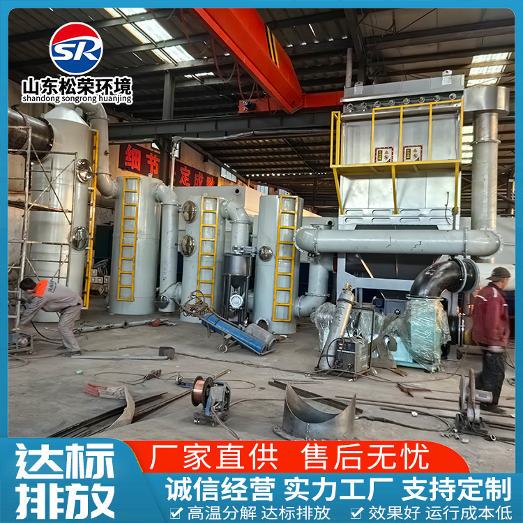 抚顺市垃圾焚烧炉TO废气焚烧炉 - 厂家