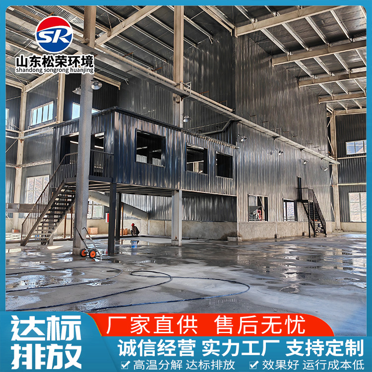 抚顺市小型垃圾焚烧炉医疗垃圾焚烧炉 - 厂家