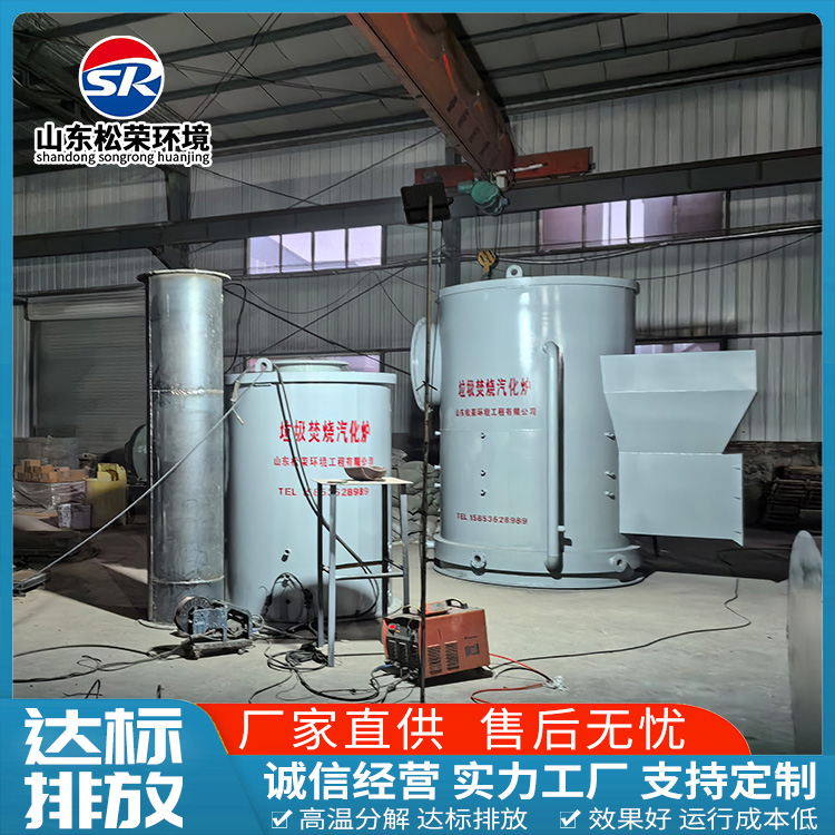 抚顺市宠物焚烧炉高温热解焚烧炉 - 哪里好
