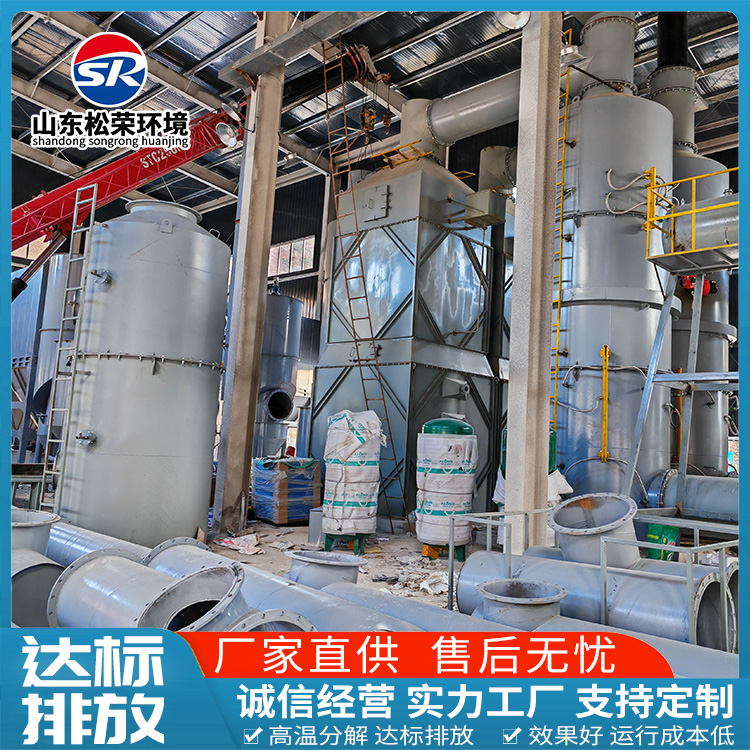 抚顺市TO废气焚烧炉农村垃圾焚烧炉 - 推荐