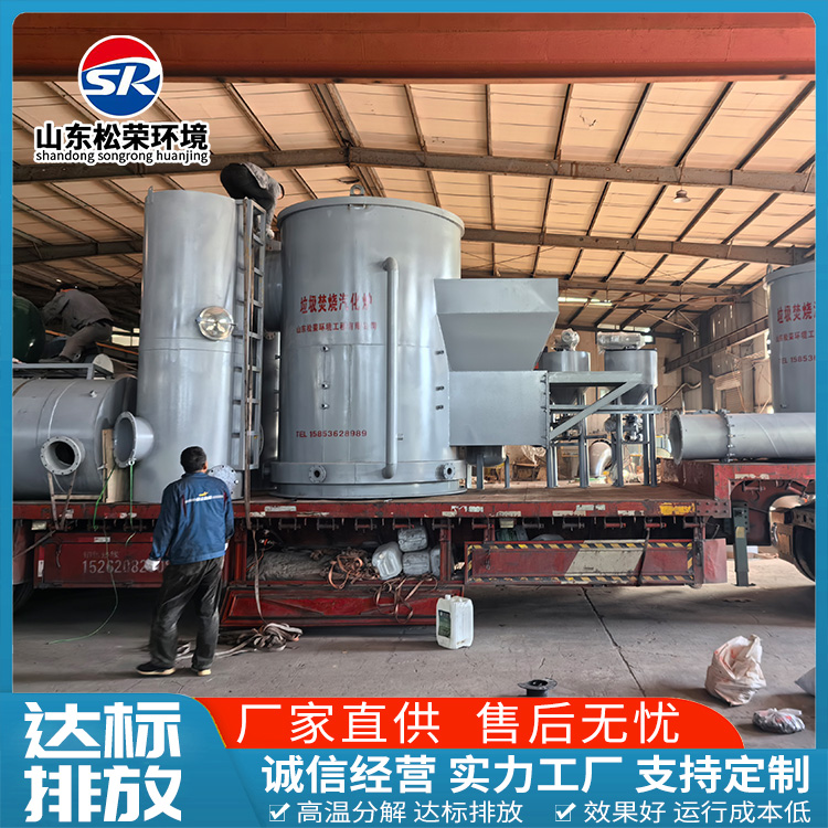 抚顺市医疗垃圾焚烧炉医疗垃圾焚烧炉 - 厂家